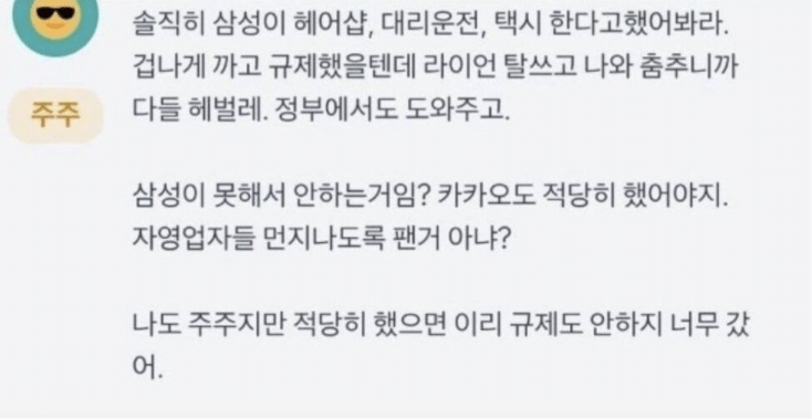 이슈헤어샵 이미지