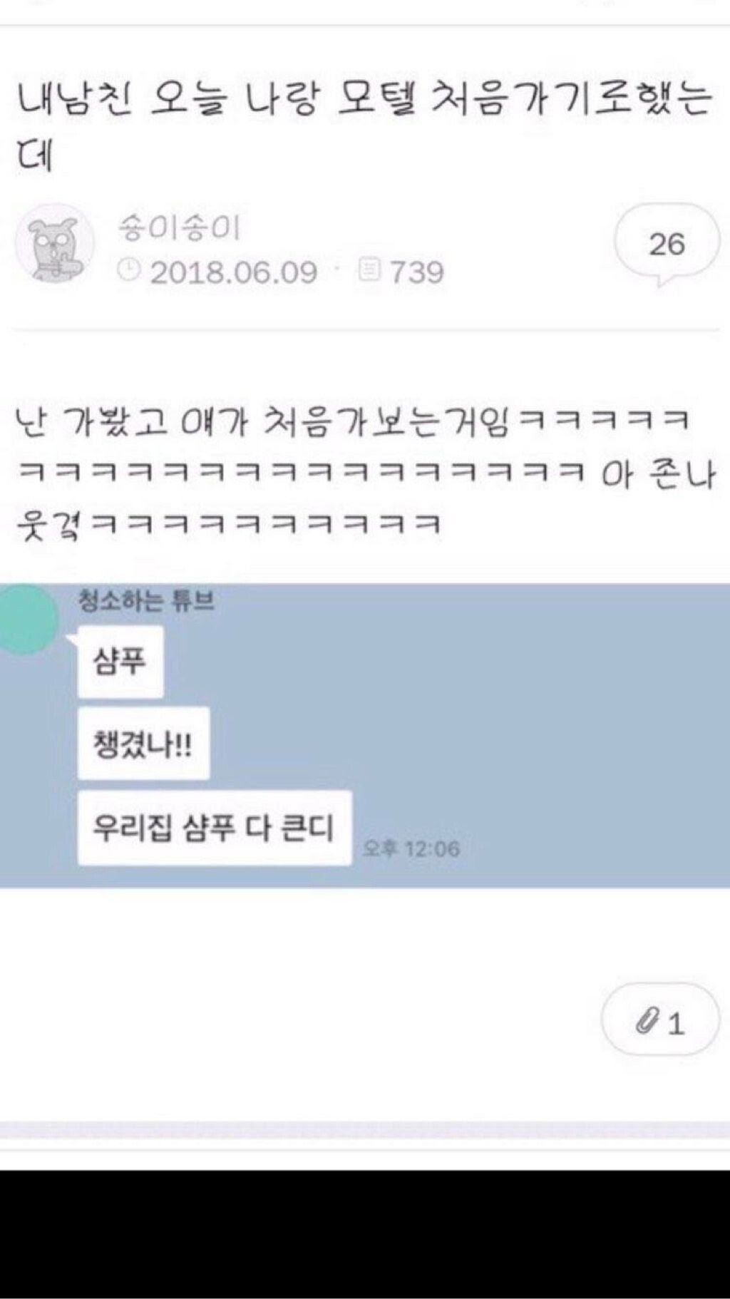 갤러리모텔 이미지