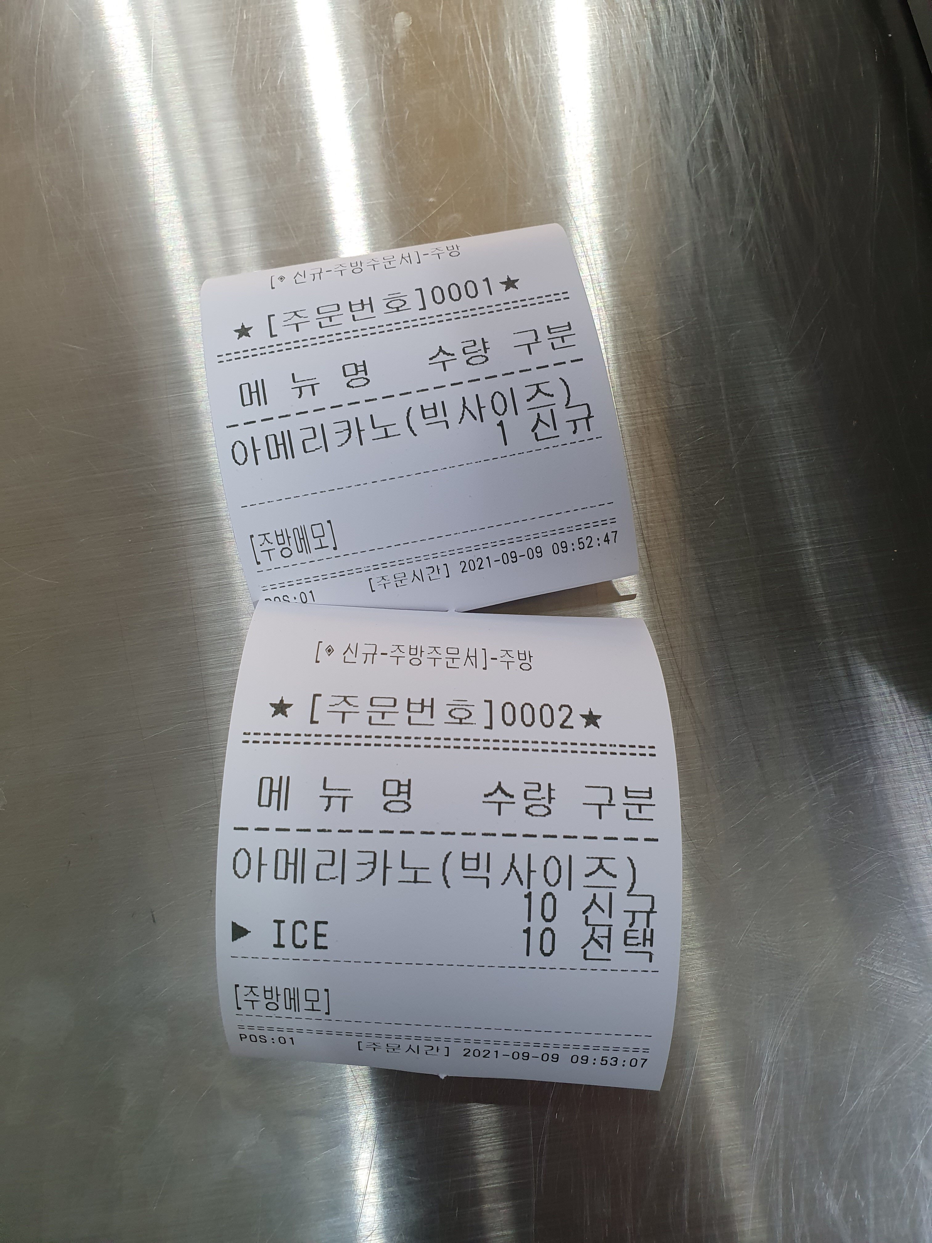 토스트카페안녕 이미지