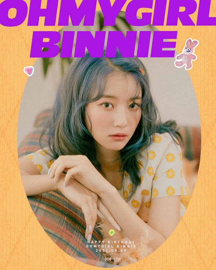 비니스토리 이미지