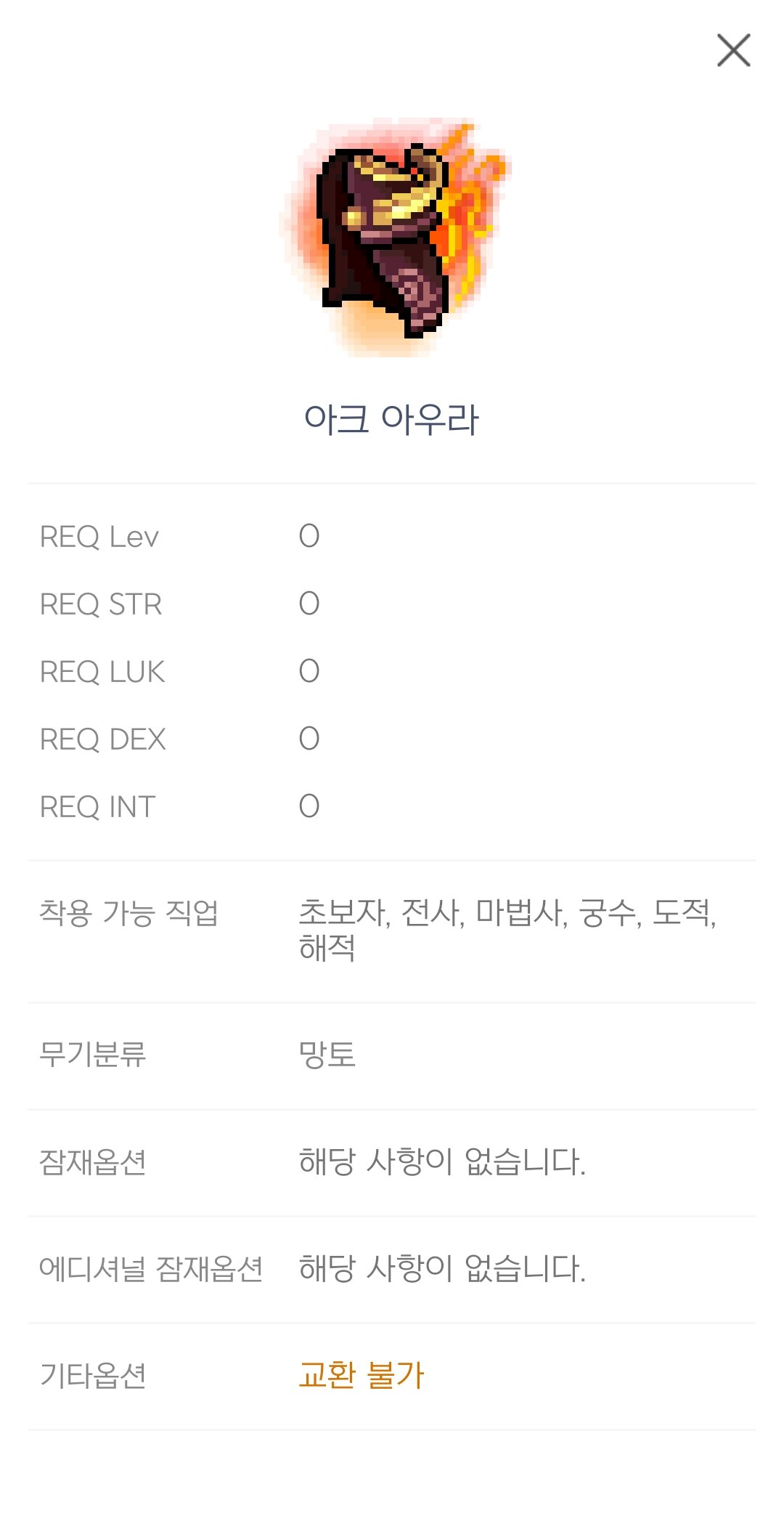 아우라PC방 이미지