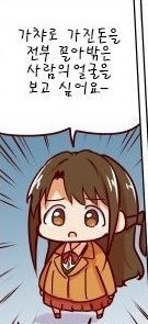 성인용품 이미지