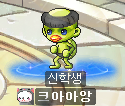 메이플스토리 인벤 : 갓파 코디 [탈모머리가 나왔길래..ㅎ] - 메이플스토리 인벤 코디 염색 갤러리