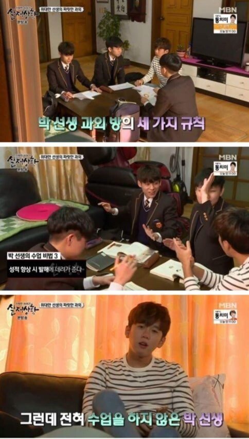 원탑피씨방 이미지