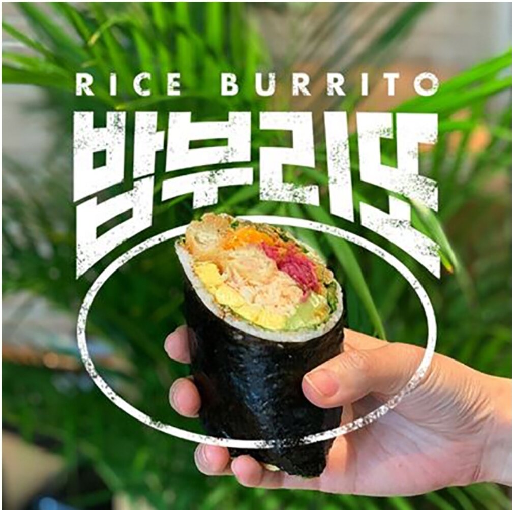 김밥스토리 이미지