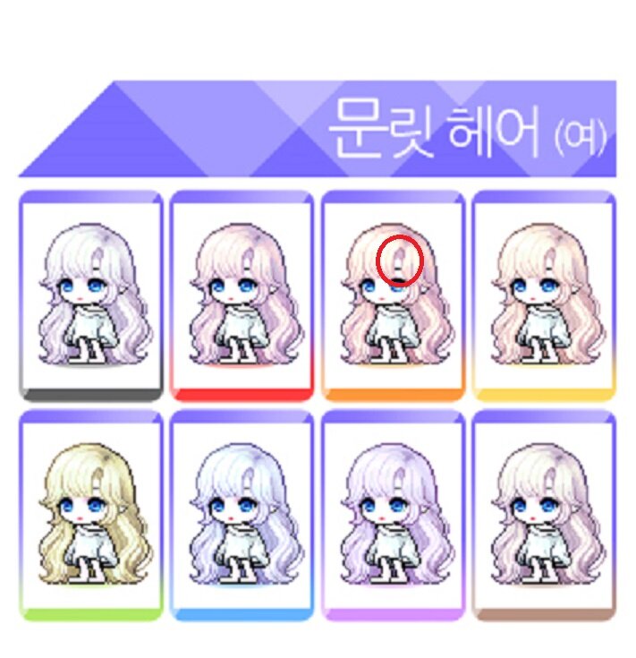 메이플스토리 인벤 : 문릿헤어 이거 앞머리 삐죽 티어나온게아니였네?? - 메이플스토리 인벤 자유게시판 (구) 문릿헤어 이거 앞머리 삐죽... 