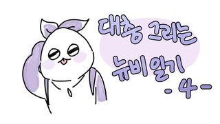 갤러리 프리뷰 이미지