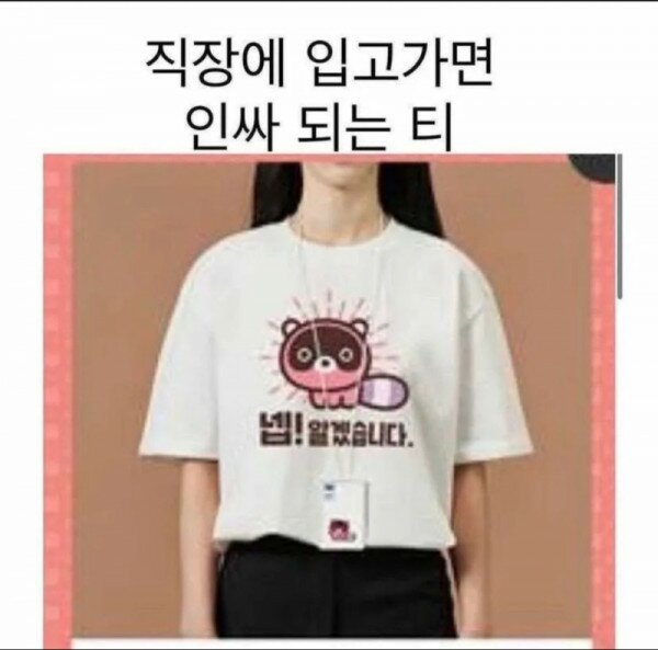 인싸PC방 이미지