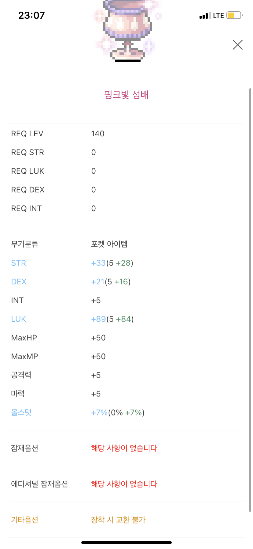 바울복사 이미지