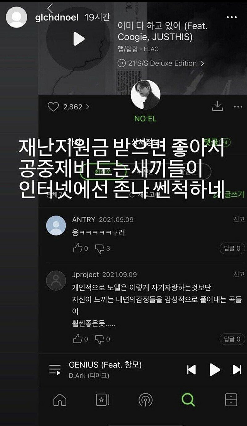 노엘의원 이미지
