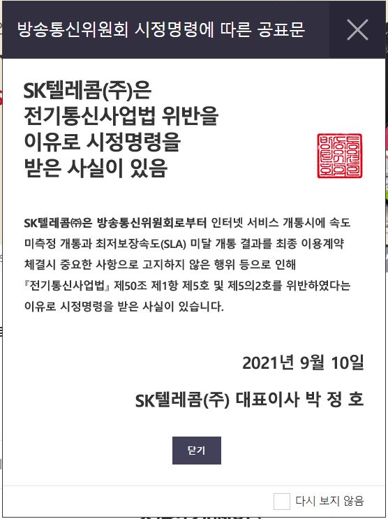 N.H통신 이미지