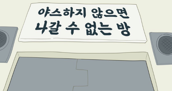 메이플스터디카페 이미지