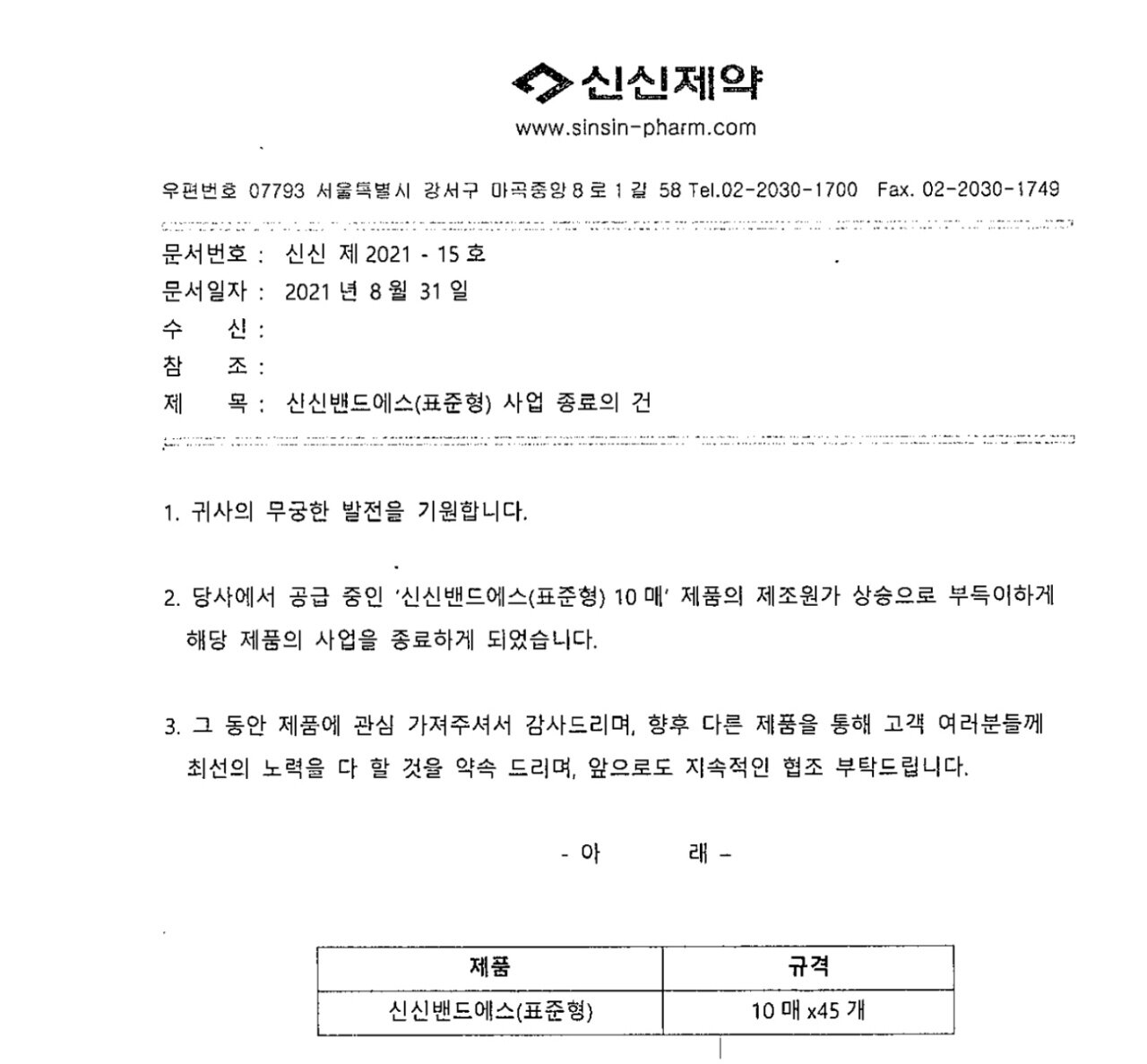 로스트아크 인벤 : 너네 신신파프라고 아냐 - 로스트아크 인벤 자유 게시판(구) 너네 신신파프라고 아냐