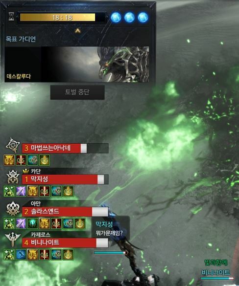 본캐닉 본캐닉
