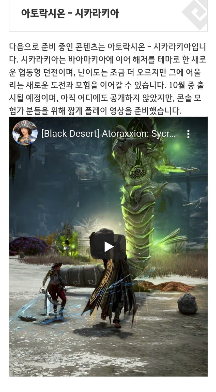 아토PC방 이미지
