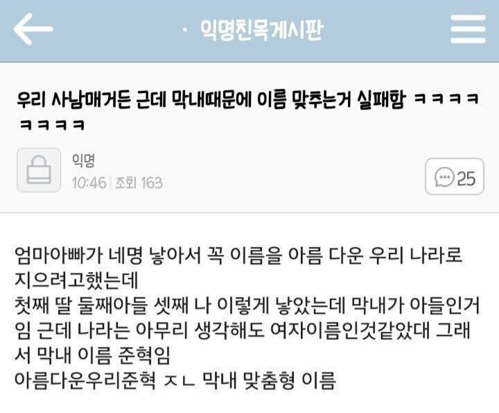 막내PC방 이미지