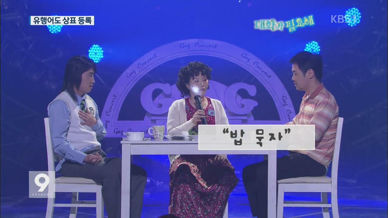 메이플스토리 인벤 : 밥묵자 - 메이플스토리 인벤 자유게시판 (구) 밥묵자
