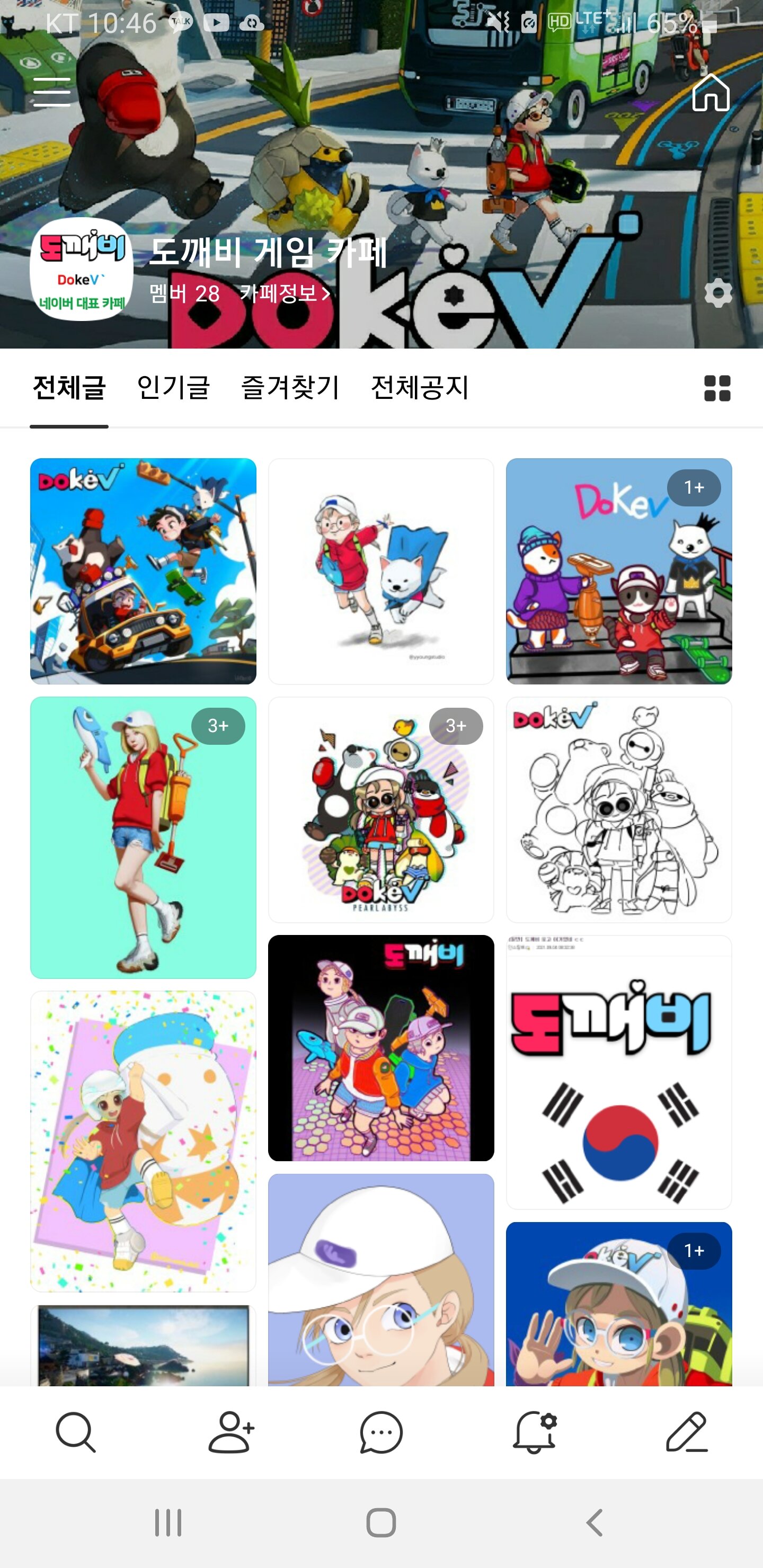 아트PC방 이미지