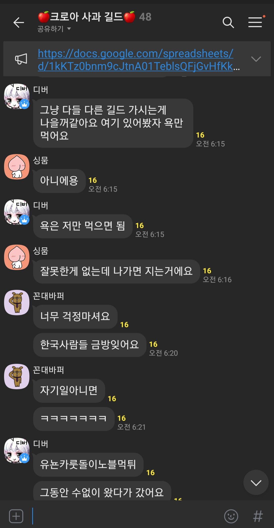 진스토리몰 이미지