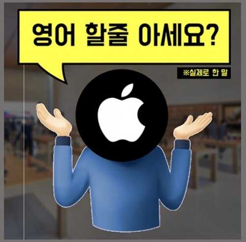 애플PC방 이미지