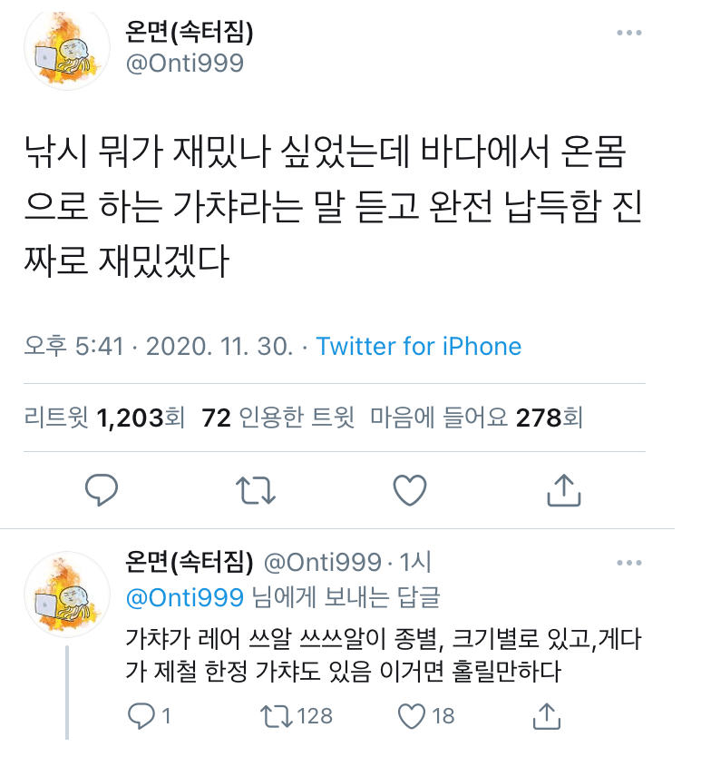 한방낚시 이미지