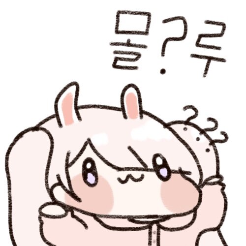 메이플스토리 인벤 : 몰?루 - 메이플스토리 인벤 자유게시판 (구) 몰?루