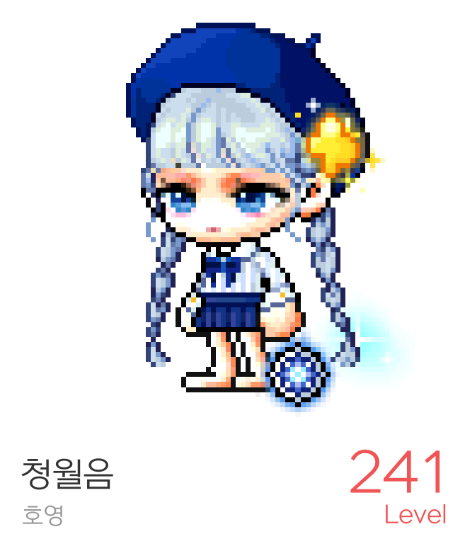 메이플스토리 인벤 : 예그리나+이번 로얄헤어 이쁘당 - 메이플스토리 인벤 자유게시판