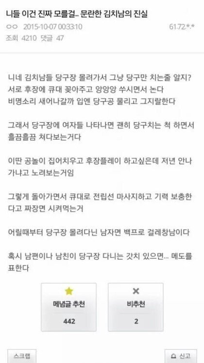 스토리당구장 이미지