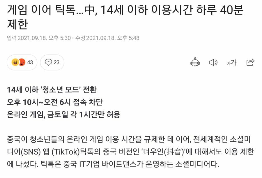 원본 크기로 보시려면 이미지를 클릭하세요.