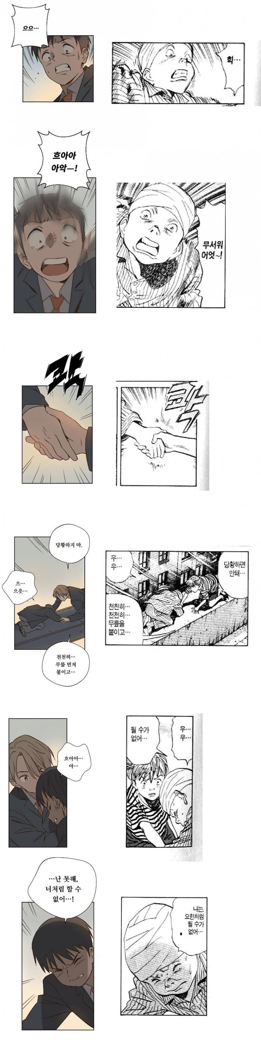 원본 크기로 보시려면 이미지를 클릭하세요.