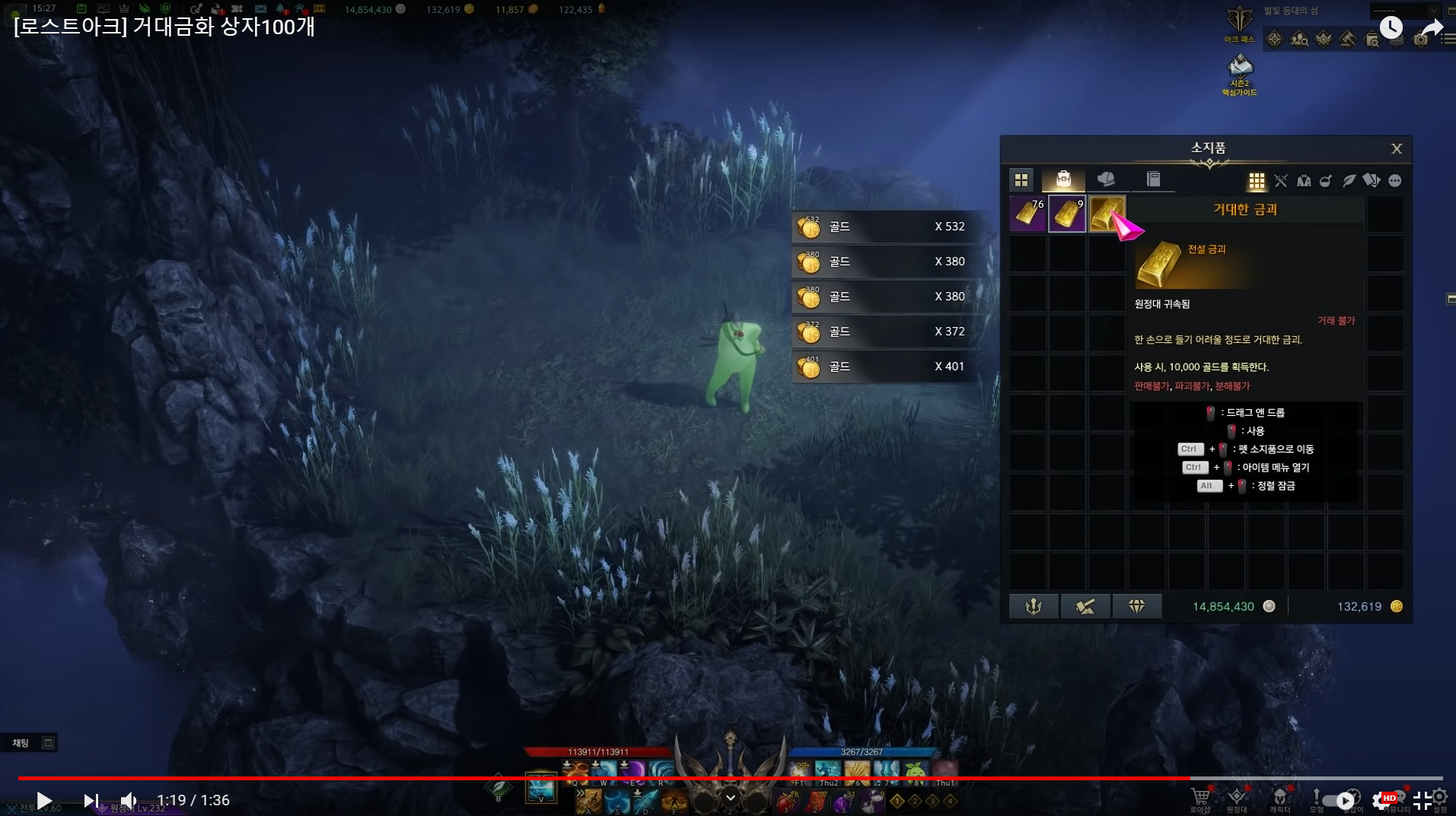 에포나증표 골드교환 효율 비교 (80개 vs 500개) | 로아 인벤