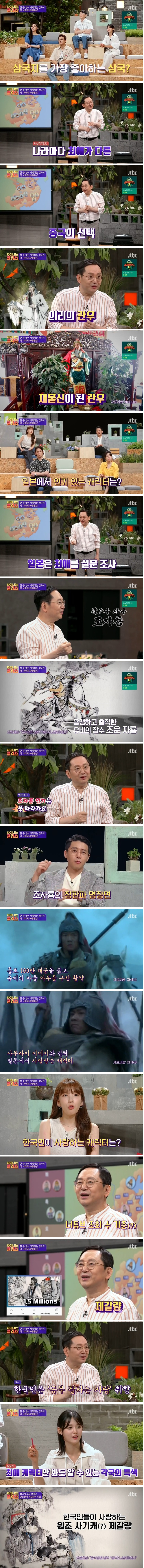 원본 크기로 보시려면 이미지를 클릭하세요.