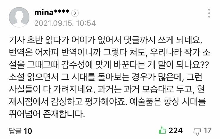 원본 크기로 보시려면 이미지를 클릭하세요.