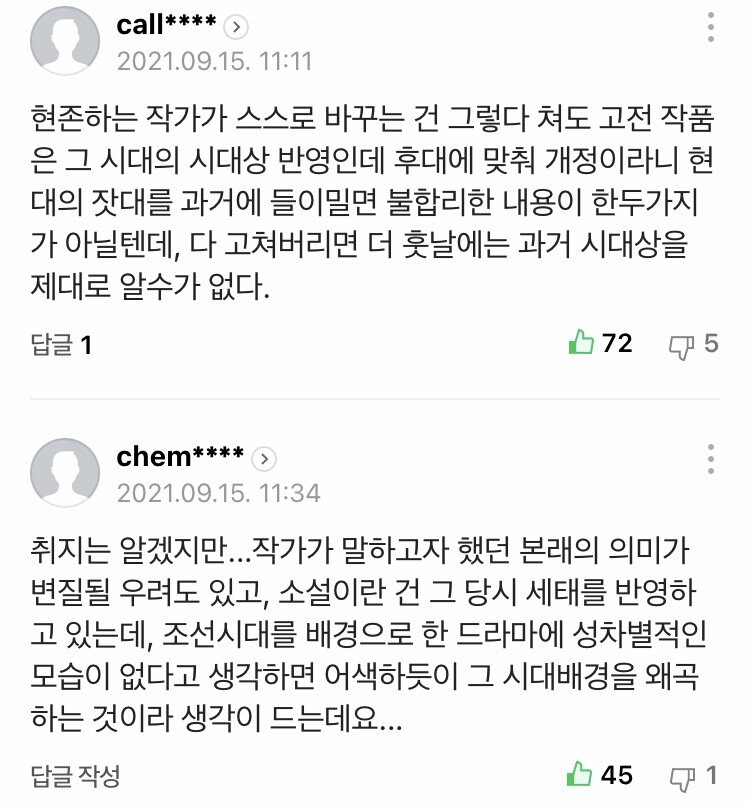원본 크기로 보시려면 이미지를 클릭하세요.