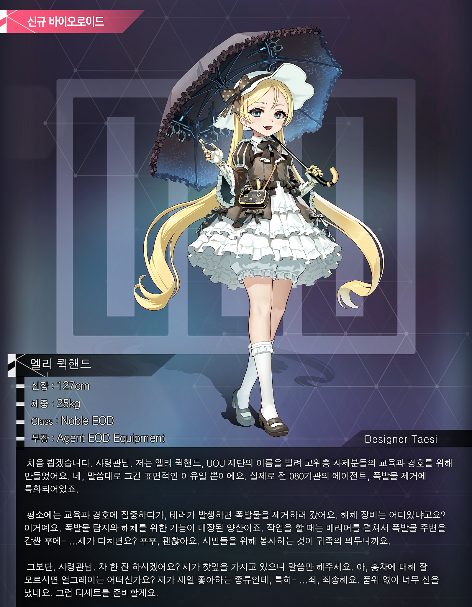 갤러리엘리 이미지