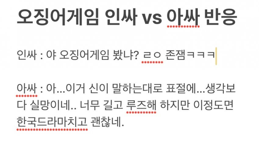 인싸PC방 이미지