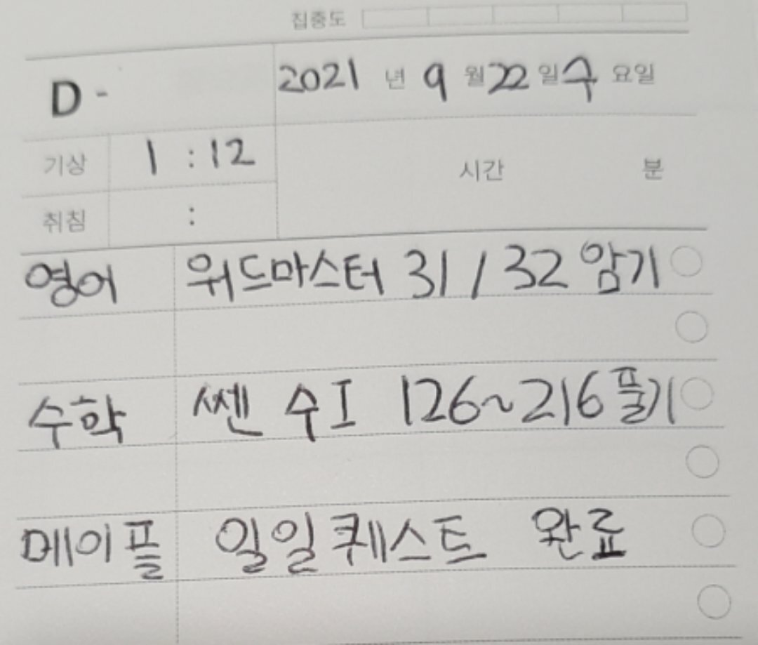 원기플레너 이미지