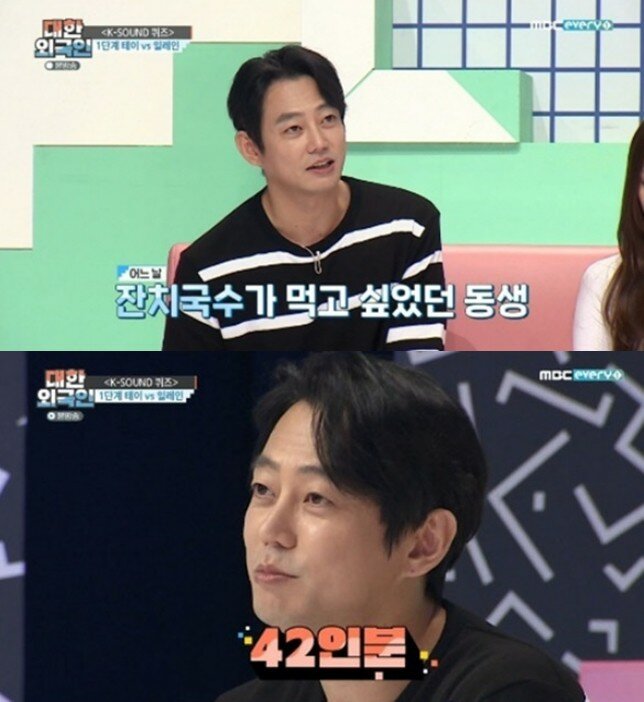 대식가 이미지