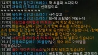 심각한 패드립퍼 (묵직한 김민교) 박제