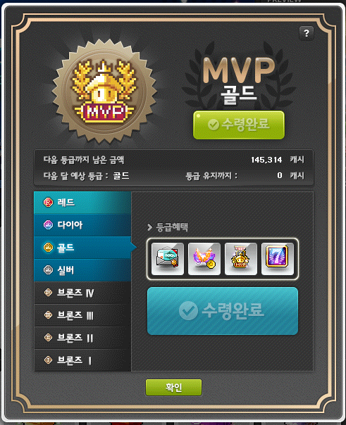 엠브이피 이미지
