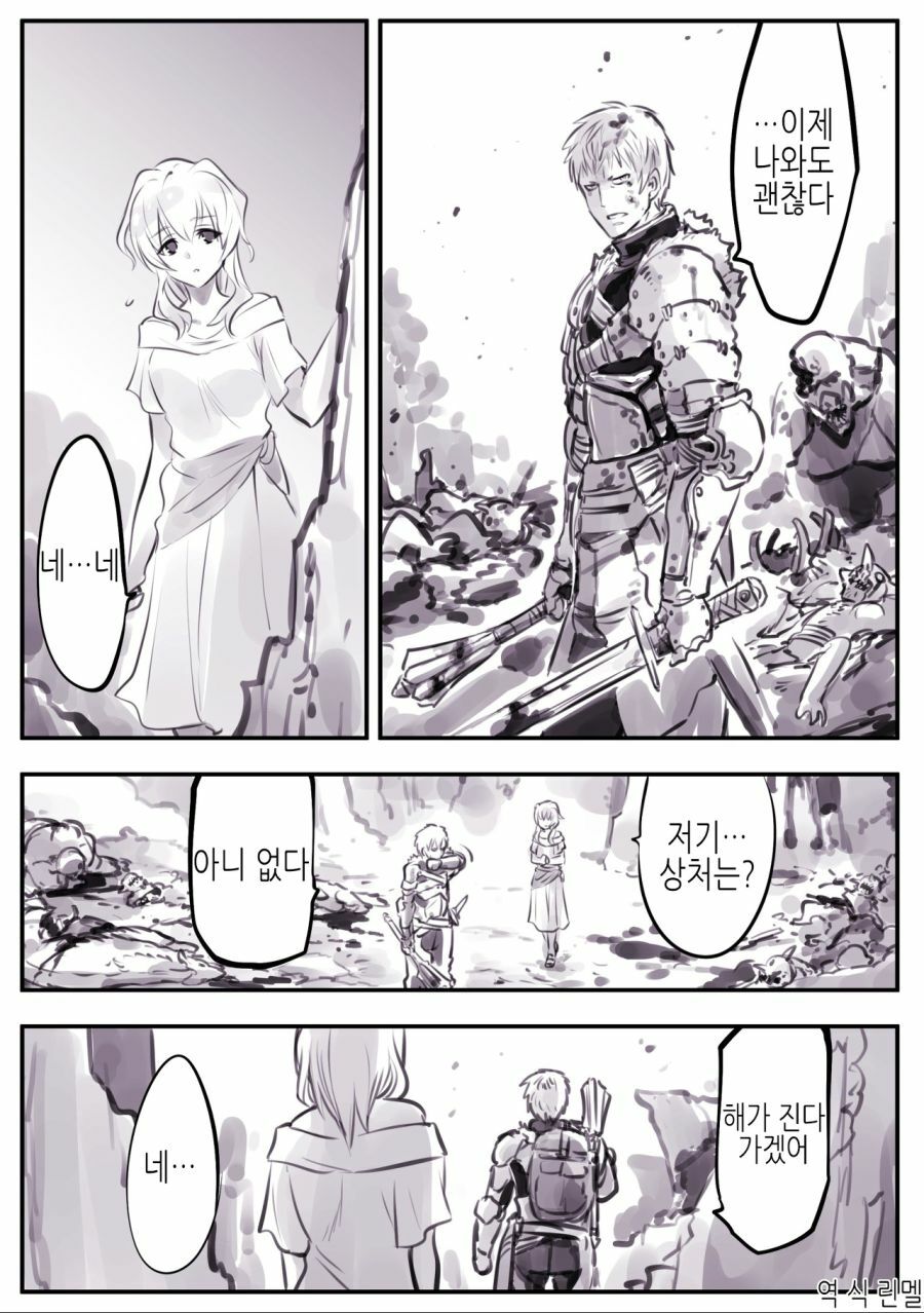 괴물PC방 이미지