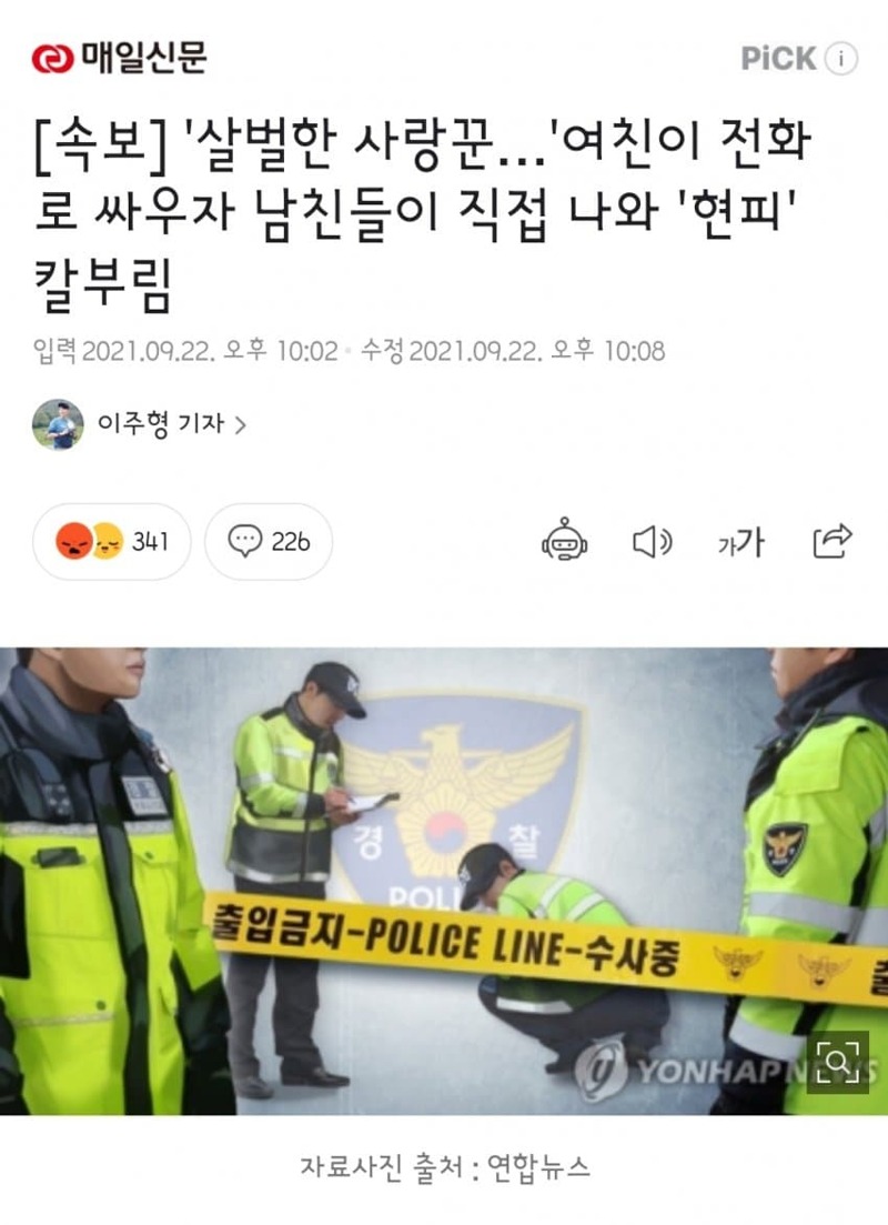 보켓 이미지