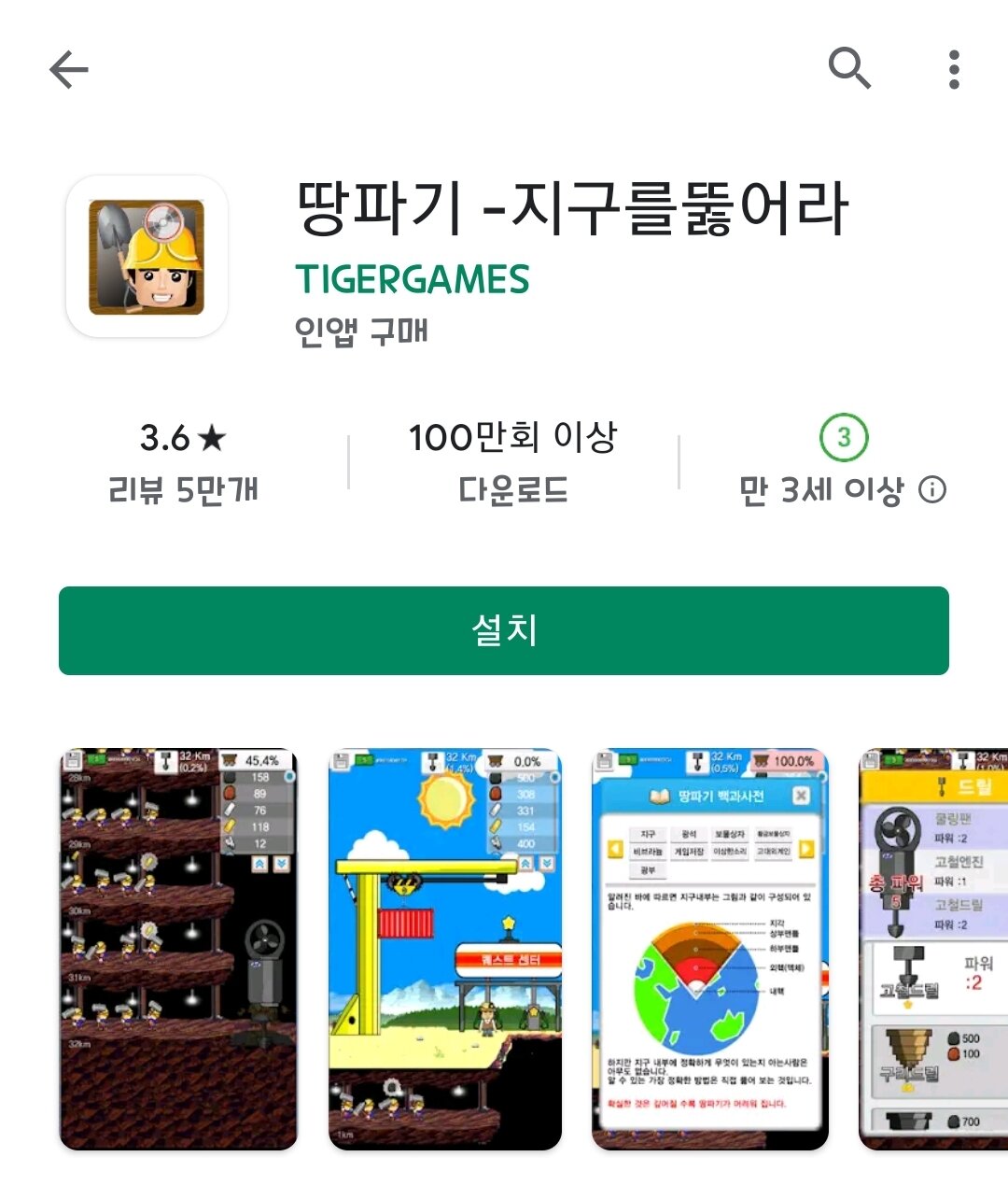 메이플스토리 인벤 : 난 이정도 세댄데 - 메이플스토리 인벤 자유게시판