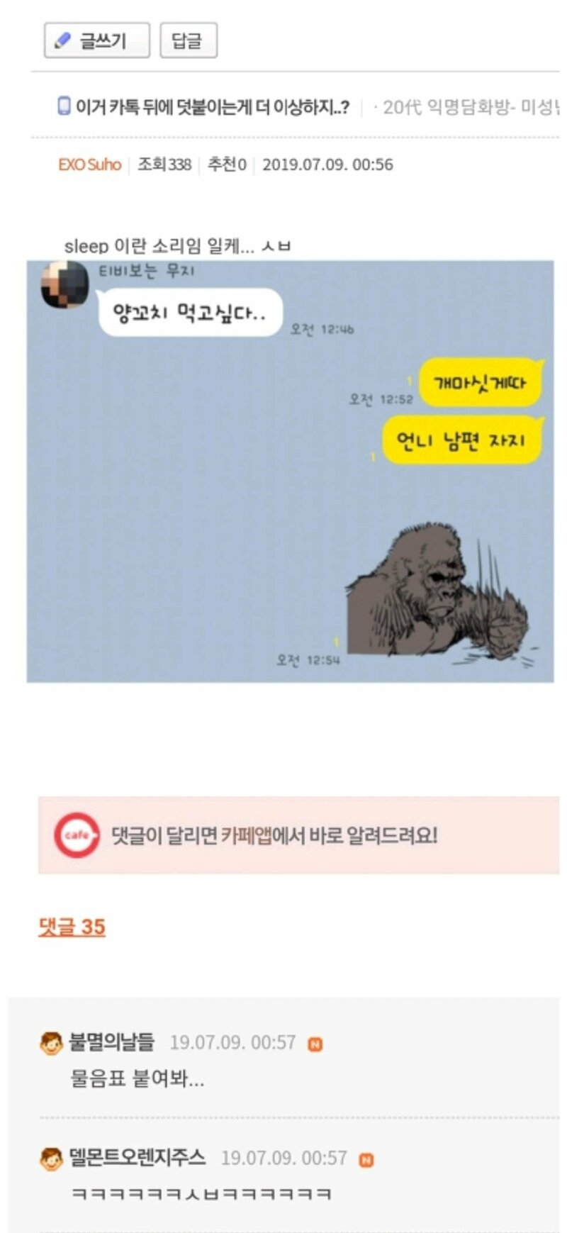웹진 인벤 : 개맛있겠다 언니 남편 자지 - 오픈이슈갤러리 개맛있겠다 언니 남편 자지