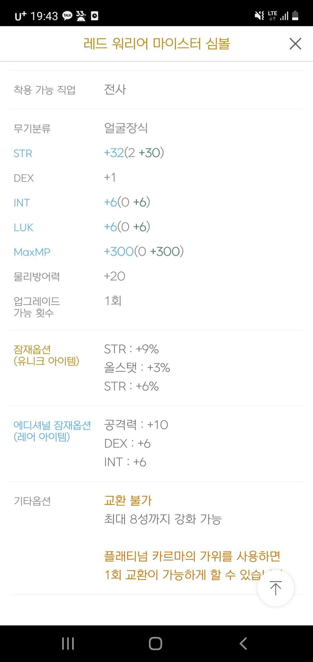 요거스토리 이미지
