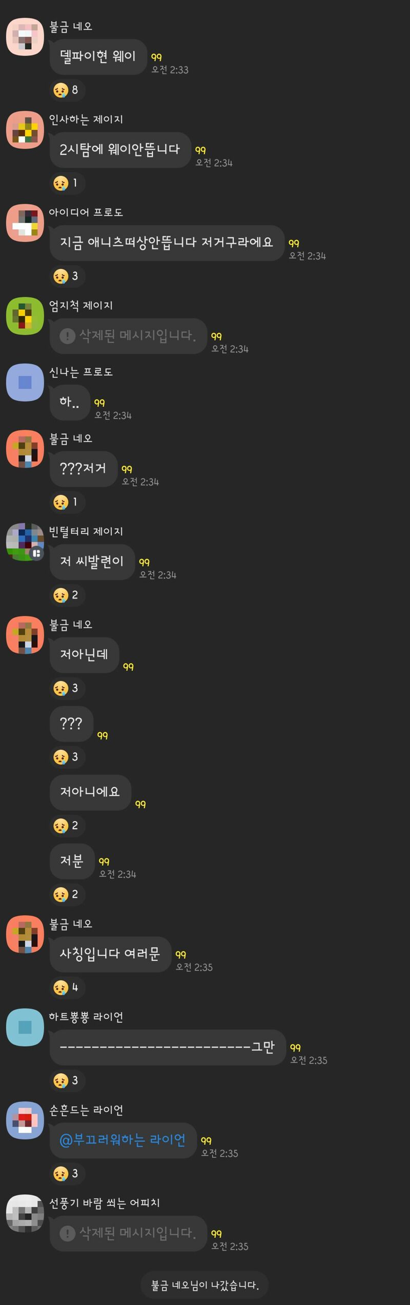현시간 카제떠상 카톡방 | 로아 인벤 현시간 카제떠상 카톡방 | 로아 인벤