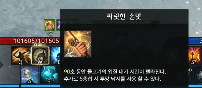 초미세팁) 기회의섬 1등하는 방법 | 로아 인벤 초미세팁) 기회의섬 1등하는 방법 | 로아 인벤