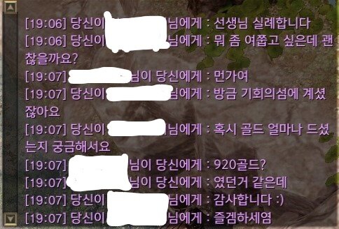초미세팁) 기회의섬 1등하는 방법 | 로아 인벤 초미세팁) 기회의섬 1등하는 방법 | 로아 인벤