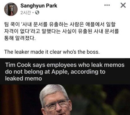 애플PC방 이미지