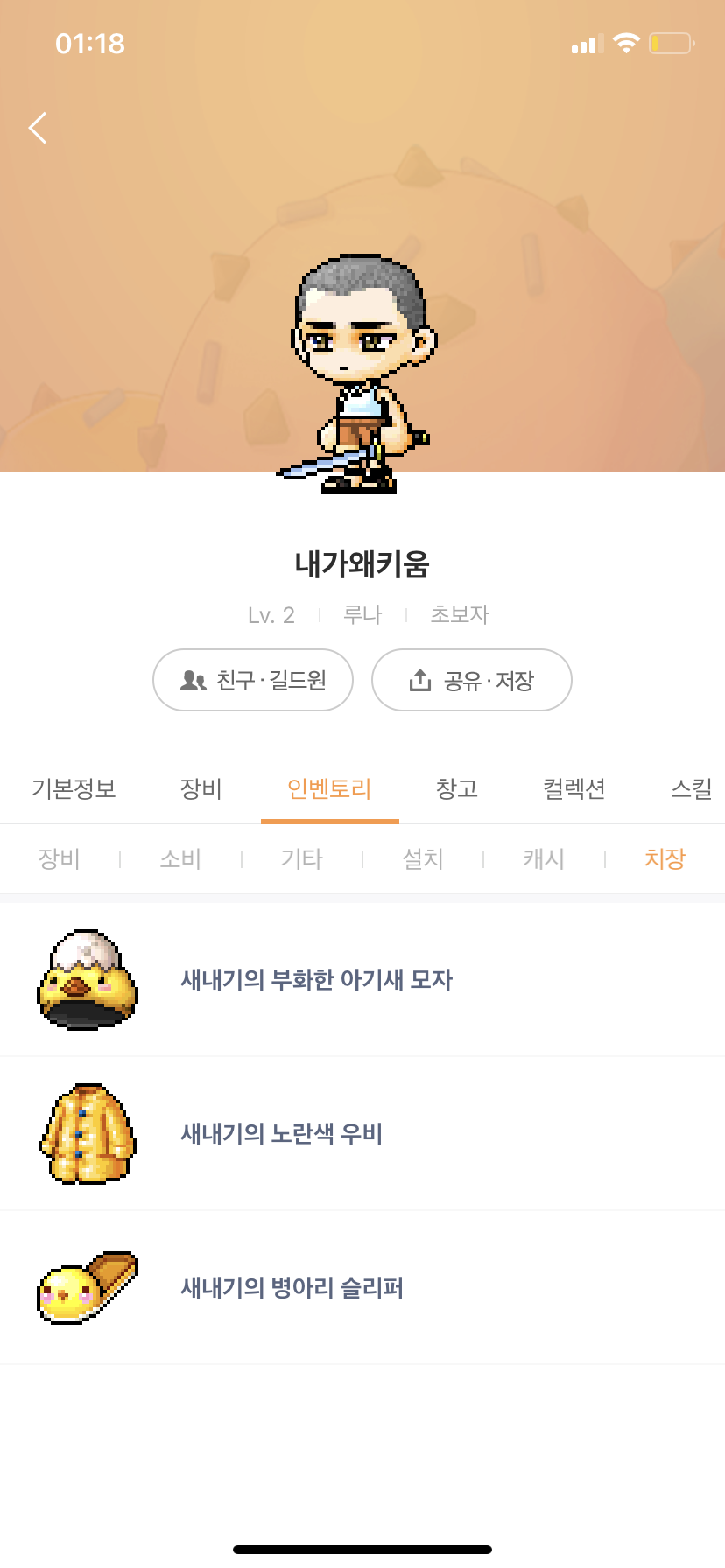바울복사 이미지